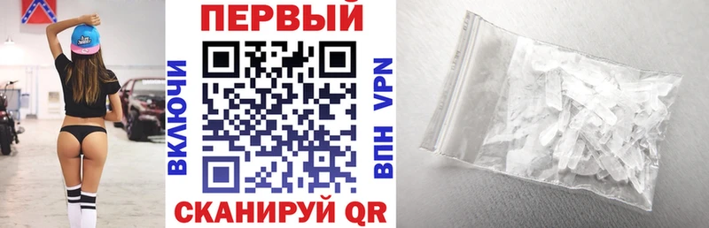 АМФ 97%  blacksprut зеркало  Енисейск  где купить наркотик 