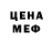 Бутират BDO 33% MellowFellow94