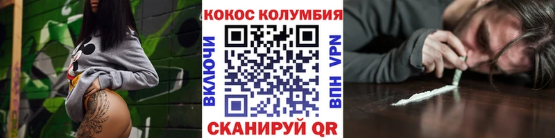 Cocaine 99%  hydra сайт  Енисейск 