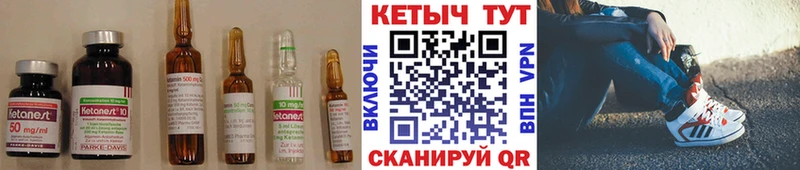 Кетамин VHQ  где можно купить   Енисейск 