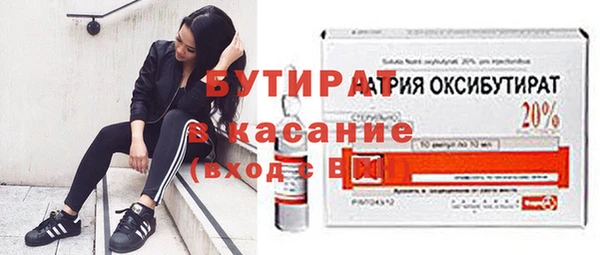прущий лед Медногорск