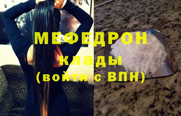 мяу мяу мука Медвежьегорск