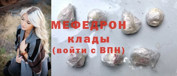прущий лед Медногорск