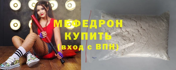 прущий лед Медногорск
