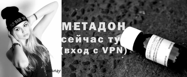 кристаллы Мегион