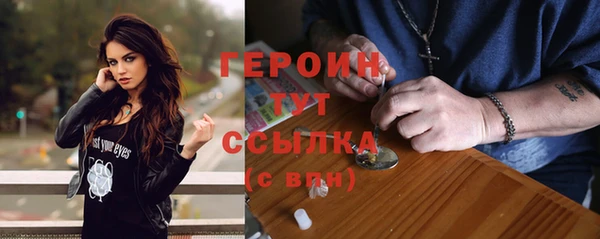 меф VHQ Михайловка