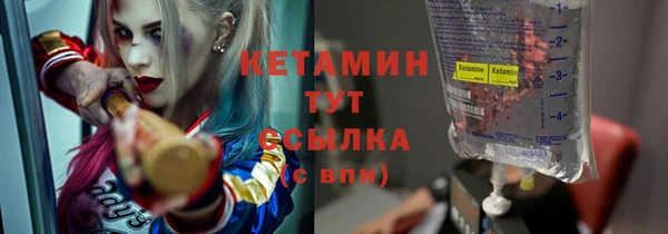 бутират Михайлов