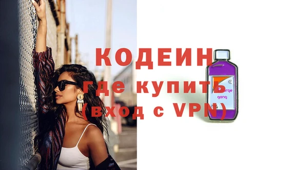 мяу мяу мука Медвежьегорск