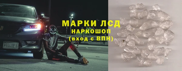 кристаллы Мегион