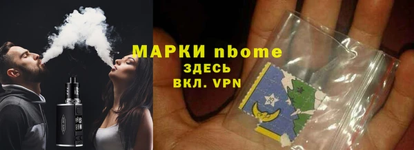 меф VHQ Михайловка