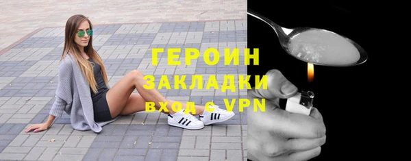 кристаллы Мегион