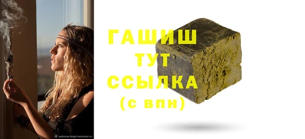 гашиш Михайловск