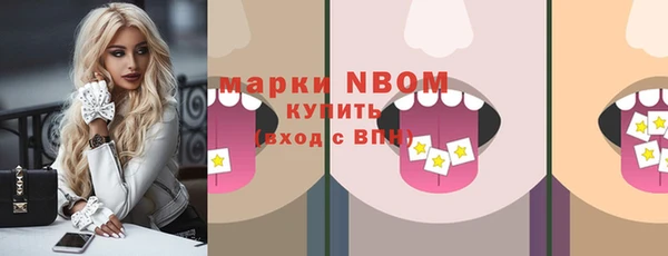 кристаллы Мегион