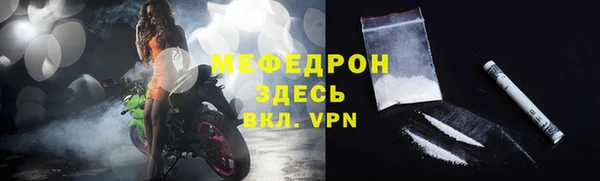 меф VHQ Михайловка