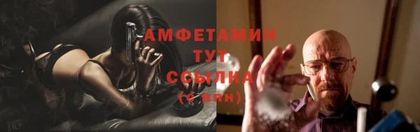 меф VHQ Михайловка