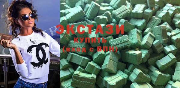кристаллы Мегион