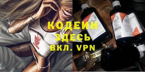 бутират Михайлов