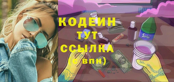прущий лед Медногорск