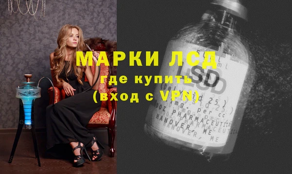 герыч Болохово