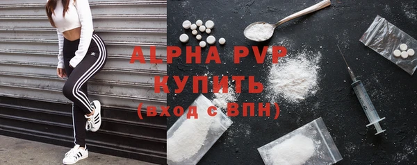 меф VHQ Михайловка