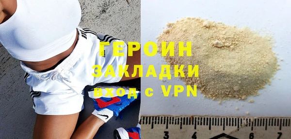кристаллы Мегион