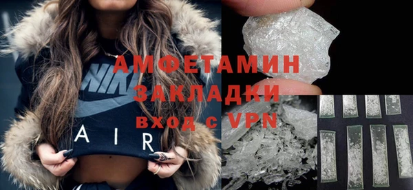 гашиш Михайловск