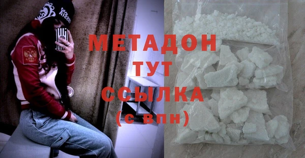 гашиш Михайловск