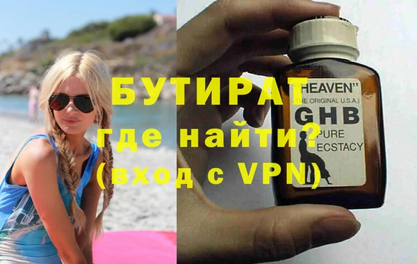 гашиш Михайловск