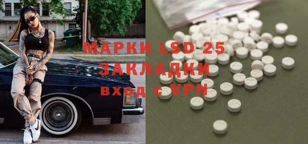 марки nbome Болотное