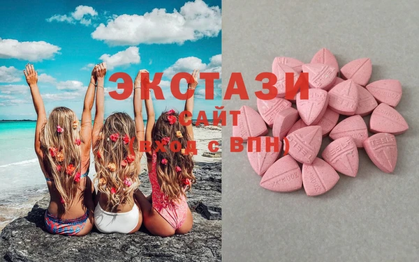кристаллы Мегион
