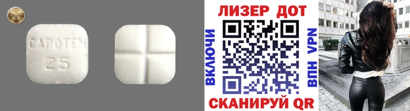 Лсд 25 экстази ecstasy Енисейск