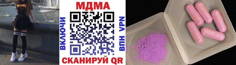 MDMA crystal  купить наркоту  Енисейск 
