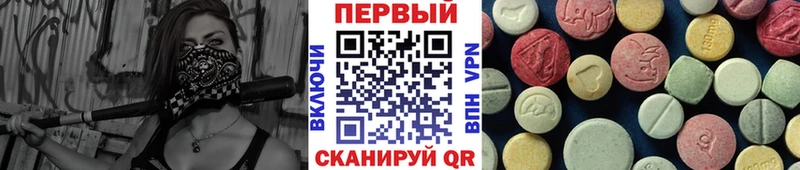 сколько стоит  Енисейск  kraken ТОР  Метамфетамин Methamphetamine 