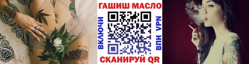 kraken ТОР  Енисейск  ТГК жижа  даркнет сайт 